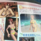 Illustration for article titled Let's Check Out These Blurry DoA Bathing Suits